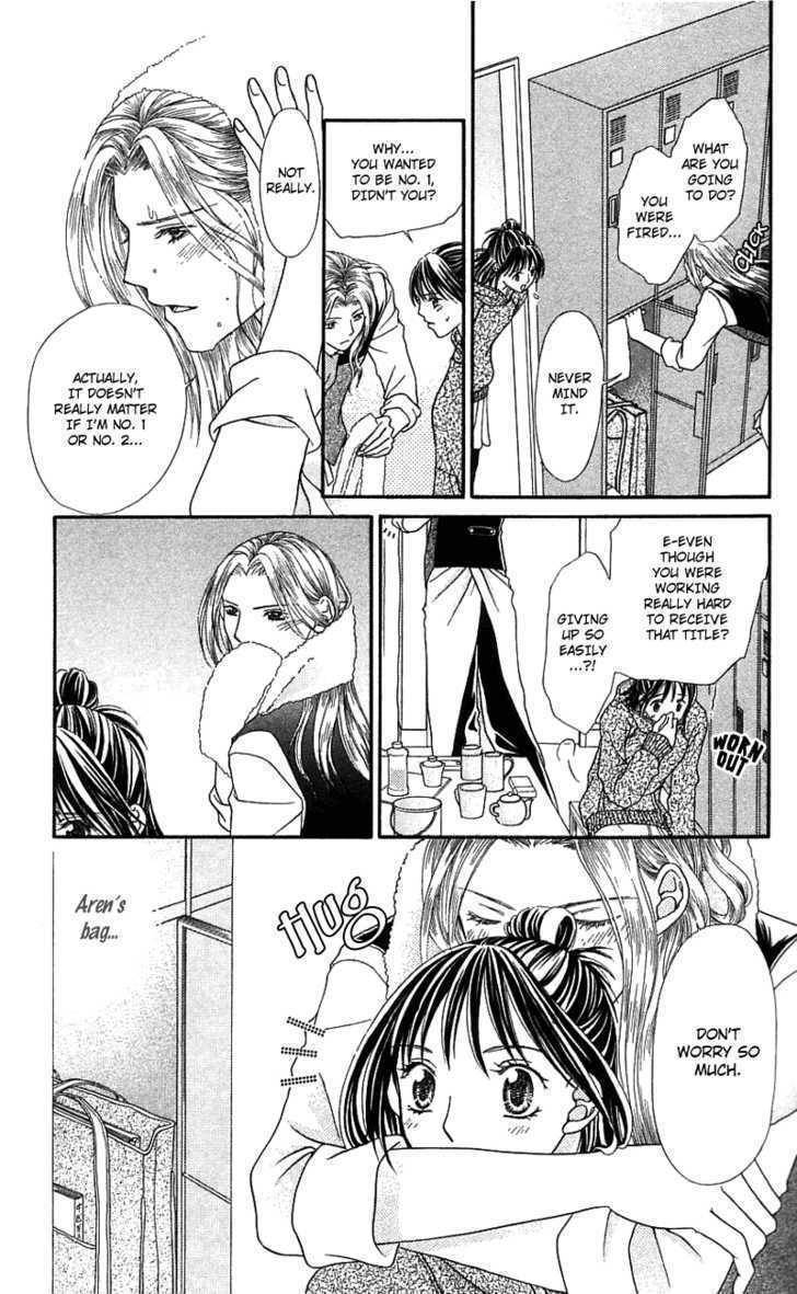 Kanojo ga Cafe ni Kayou Wake Chapter 2 page 27 - Chapter 2: Golden Waiter