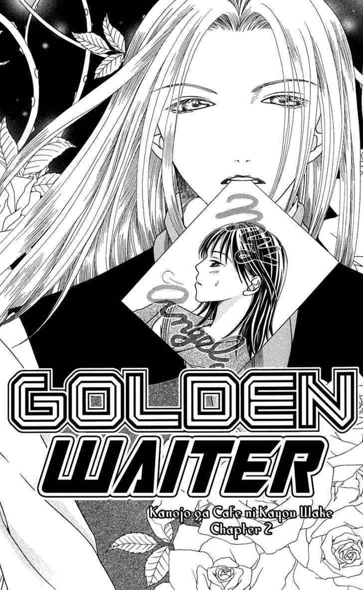 Kanojo ga Cafe ni Kayou Wake Chapter 2 page 3 - Chapter 2: Golden Waiter