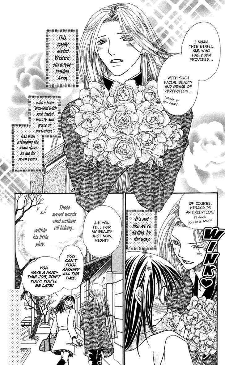 Kanojo ga Cafe ni Kayou Wake Chapter 2 page 5 - Chapter 2: Golden Waiter
