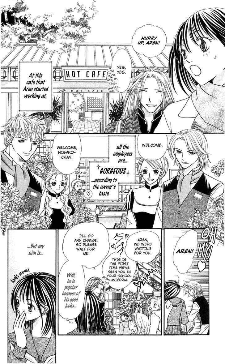 Kanojo ga Cafe ni Kayou Wake Chapter 2 page 6 - Chapter 2: Golden Waiter