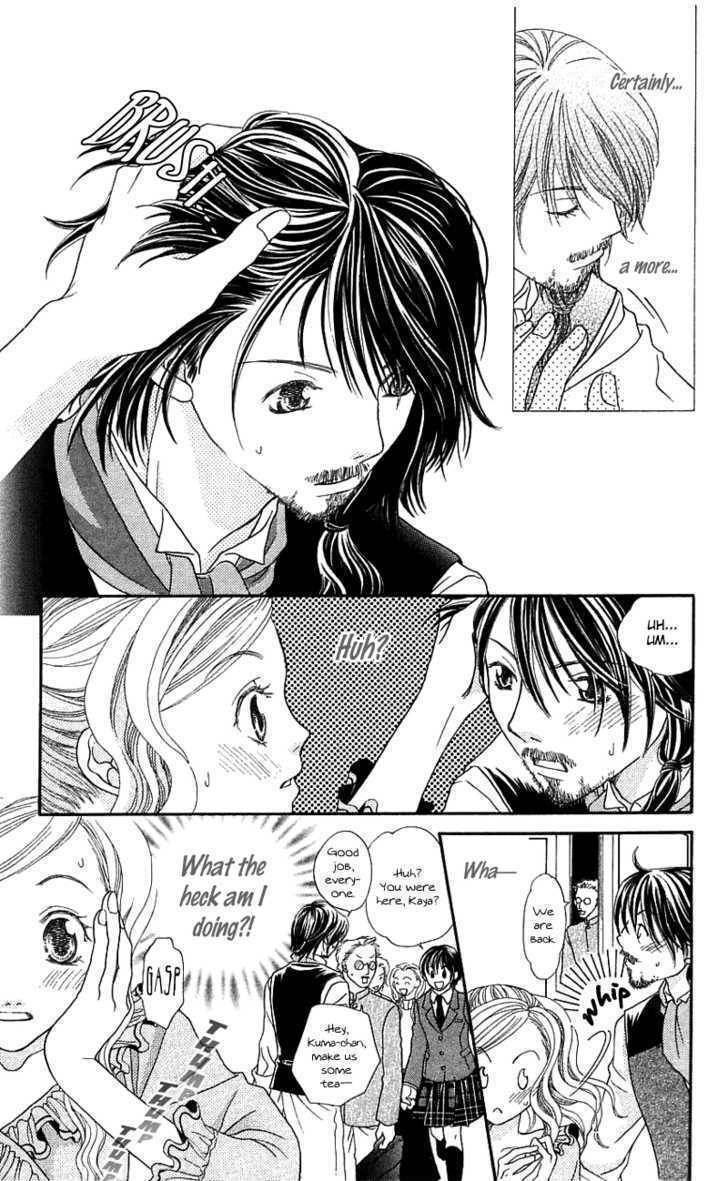 Kanojo ga Cafe ni Kayou Wake Chapter 3 page 17 - Chapter 3: Private Waiter