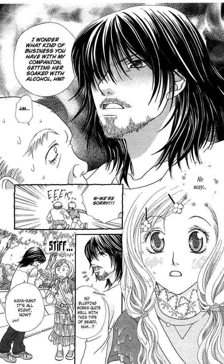 Kanojo ga Cafe ni Kayou Wake Chapter 3 page 23 - Chapter 3: Private Waiter