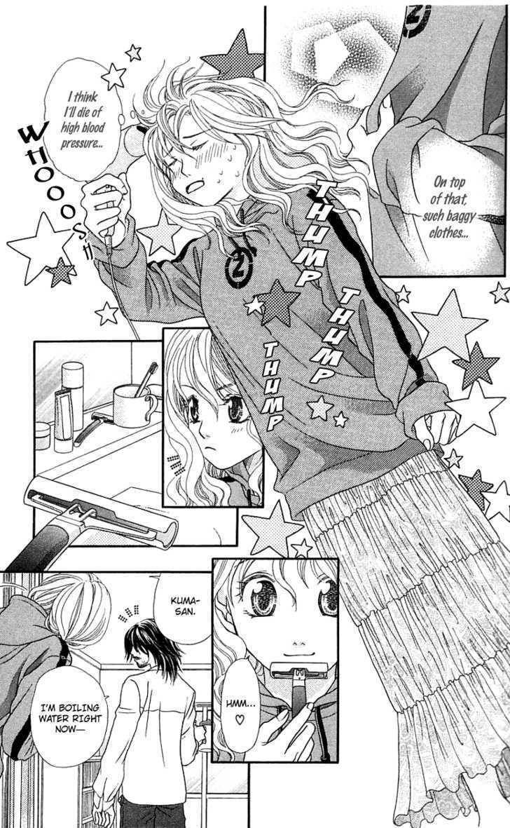Kanojo ga Cafe ni Kayou Wake Chapter 3 page 25 - Chapter 3: Private Waiter
