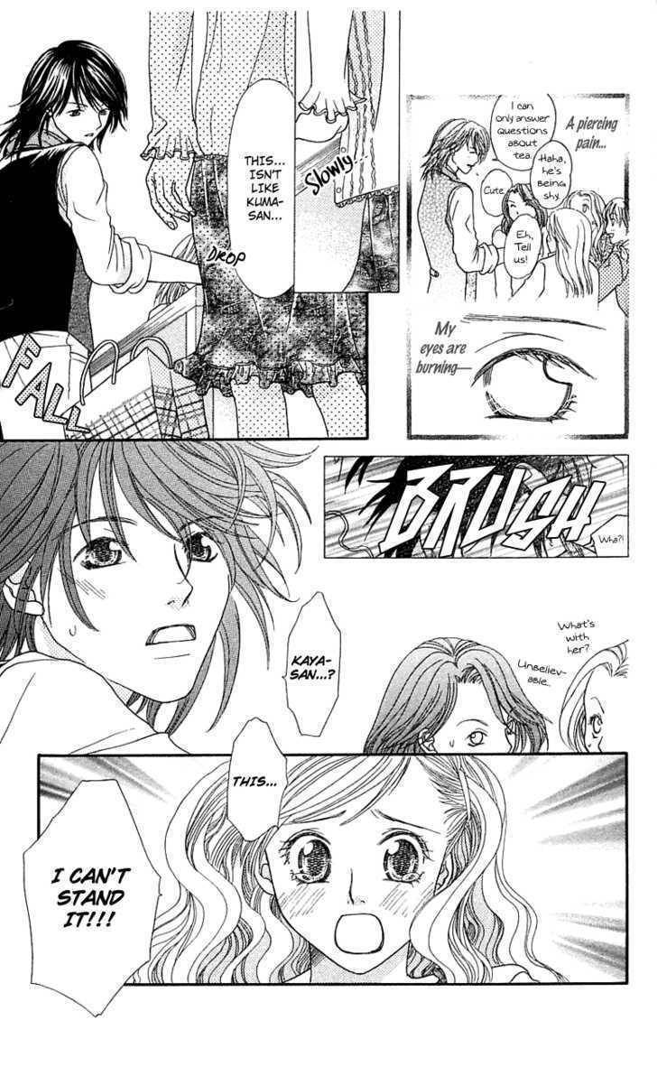 Kanojo ga Cafe ni Kayou Wake Chapter 3 page 33 - Chapter 3: Private Waiter