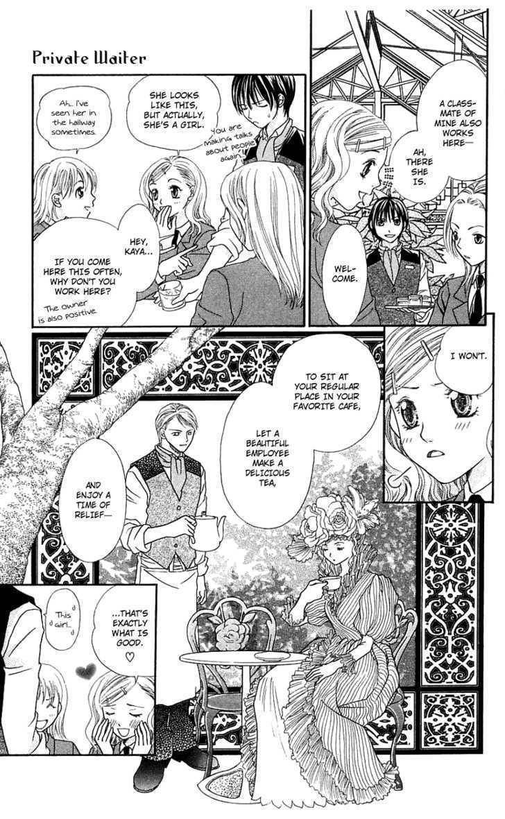 Kanojo ga Cafe ni Kayou Wake Chapter 3 page 5 - Chapter 3: Private Waiter