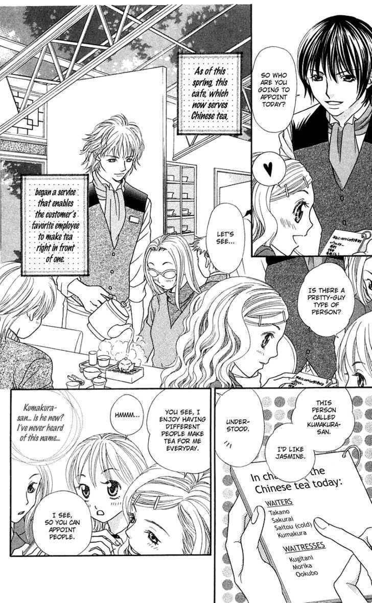 Kanojo ga Cafe ni Kayou Wake Chapter 3 page 6 - Chapter 3: Private Waiter