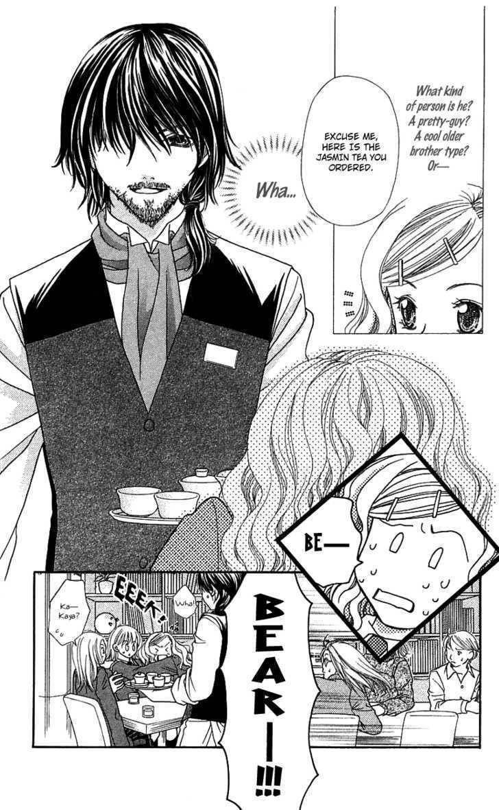 Kanojo ga Cafe ni Kayou Wake Chapter 3 page 7 - Chapter 3: Private Waiter