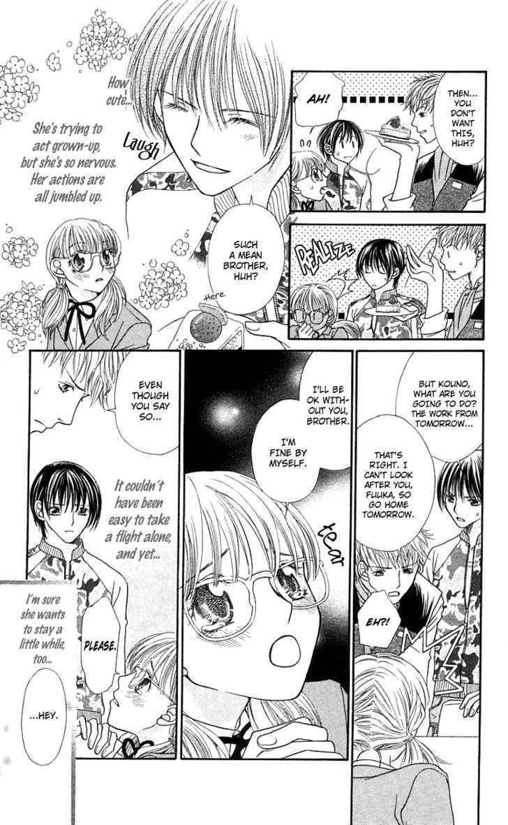 Kanojo ga Cafe ni Kayou Wake Chapter 4 page 11 - Chapter 4: Great Waiters? - Milk & Honey