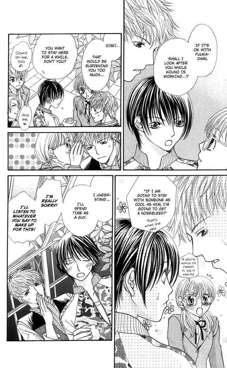 Kanojo ga Cafe ni Kayou Wake Chapter 4 page 12 - Chapter 4: Great Waiters? - Milk & Honey