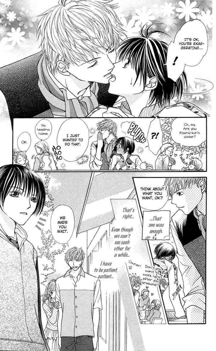 Kanojo ga Cafe ni Kayou Wake Chapter 4 page 13 - Chapter 4: Great Waiters? - Milk & Honey
