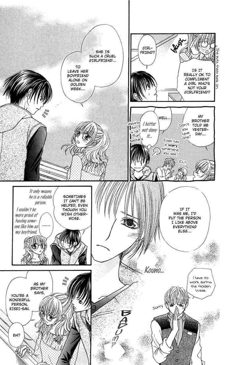 Kanojo ga Cafe ni Kayou Wake Chapter 4 page 15 - Chapter 4: Great Waiters? - Milk & Honey