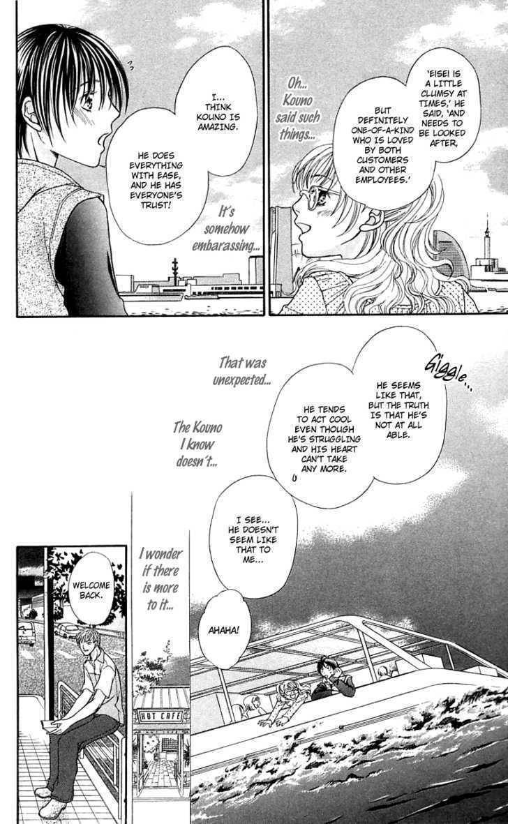 Kanojo ga Cafe ni Kayou Wake Chapter 4 page 16 - Chapter 4: Great Waiters? - Milk & Honey