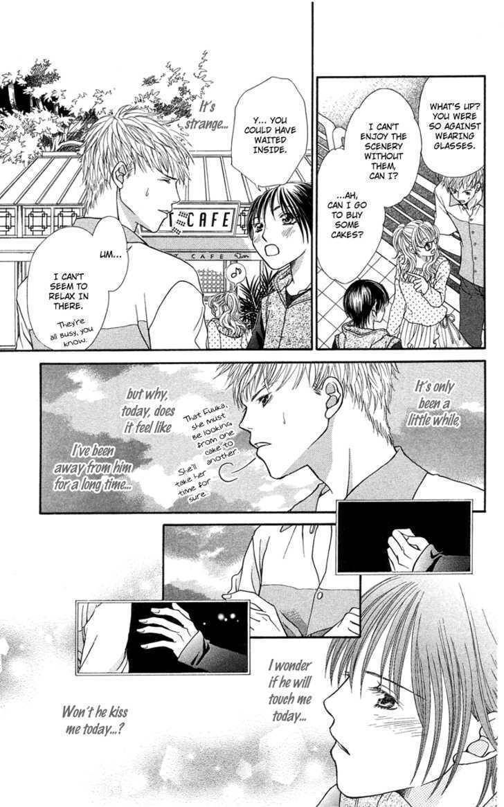 Kanojo ga Cafe ni Kayou Wake Chapter 4 page 17 - Chapter 4: Great Waiters? - Milk & Honey