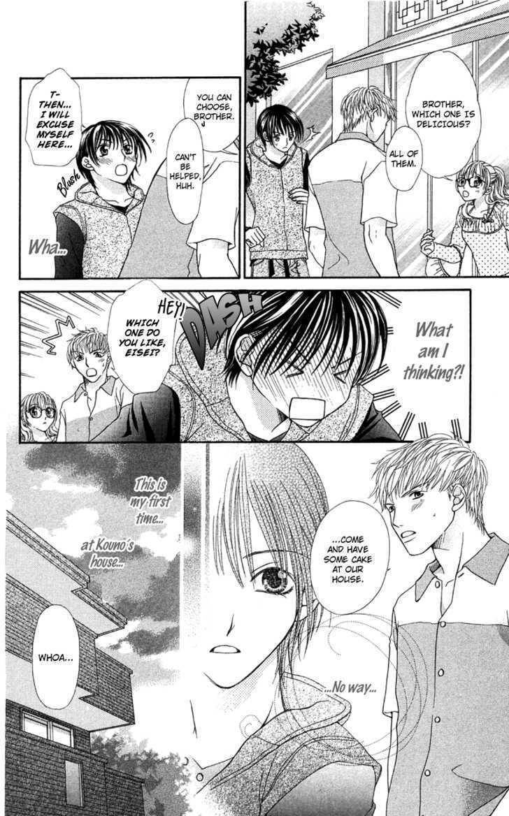 Kanojo ga Cafe ni Kayou Wake Chapter 4 page 18 - Chapter 4: Great Waiters? - Milk & Honey