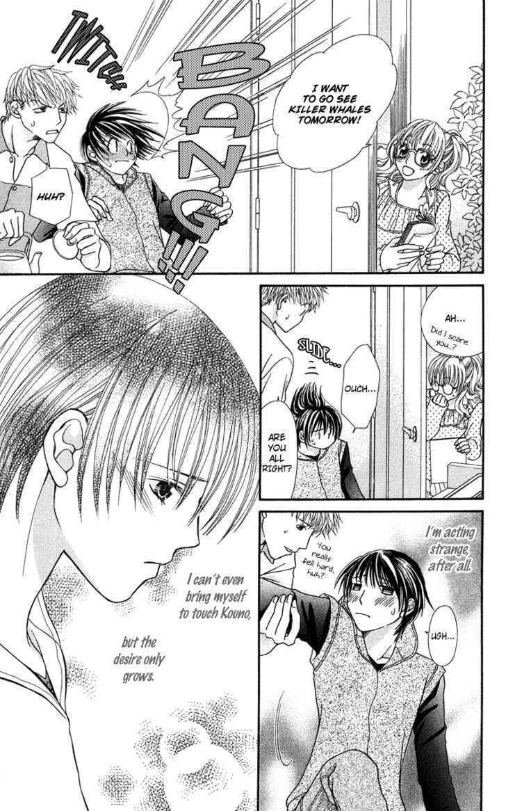 Kanojo ga Cafe ni Kayou Wake Chapter 4 page 21 - Chapter 4: Great Waiters? - Milk & Honey
