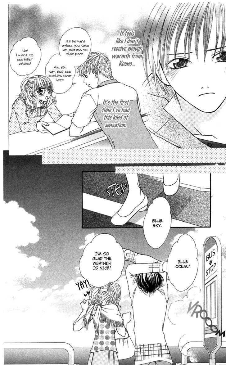 Kanojo ga Cafe ni Kayou Wake Chapter 4 page 22 - Chapter 4: Great Waiters? - Milk & Honey