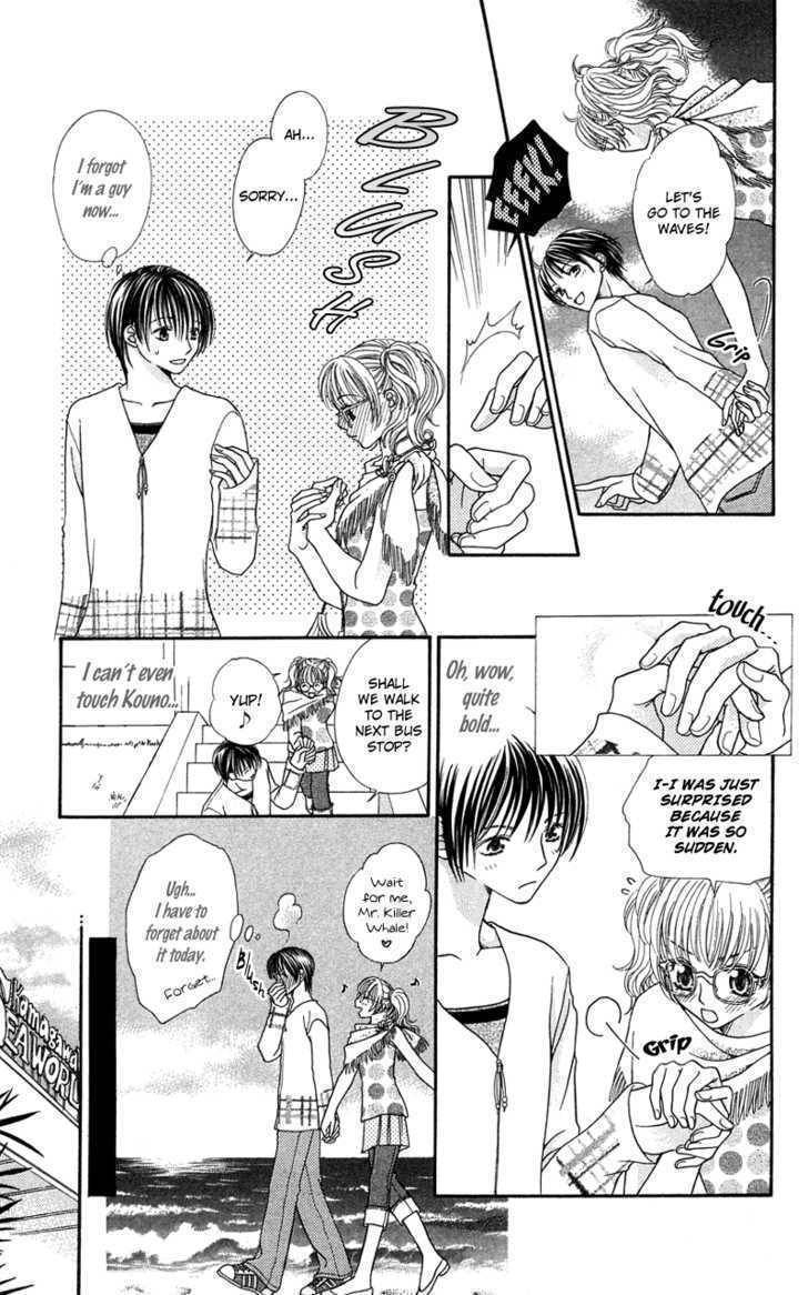 Kanojo ga Cafe ni Kayou Wake Chapter 4 page 23 - Chapter 4: Great Waiters? - Milk & Honey