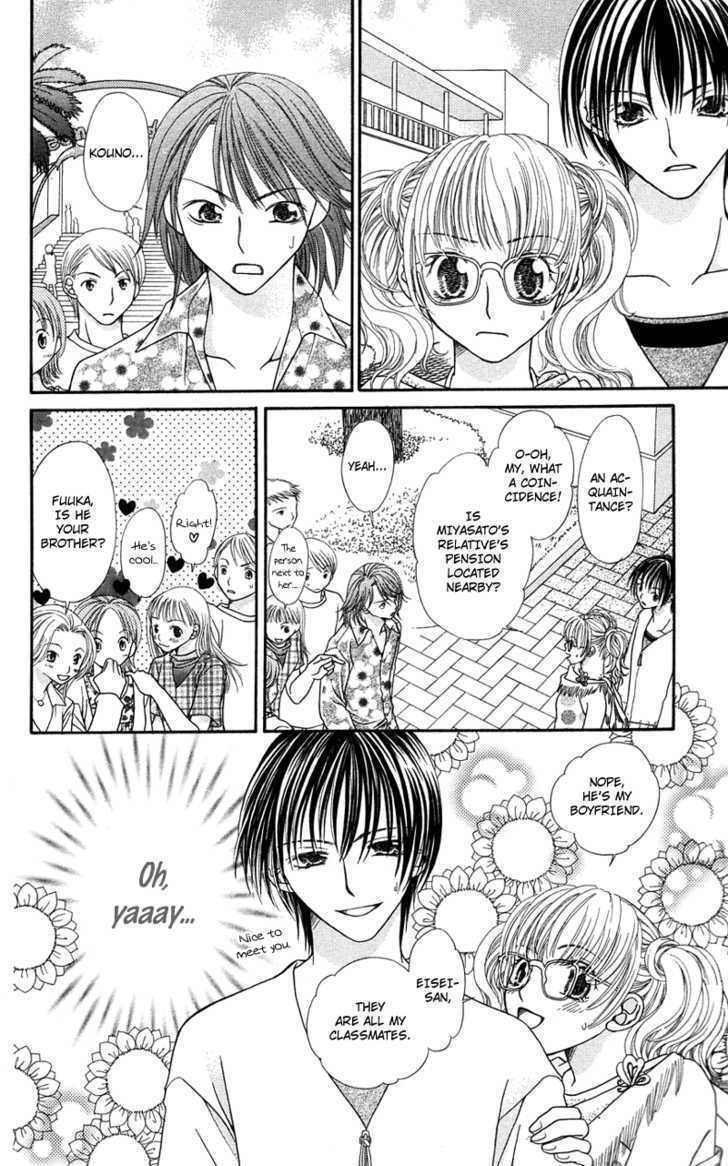 Kanojo ga Cafe ni Kayou Wake Chapter 4 page 24 - Chapter 4: Great Waiters? - Milk & Honey