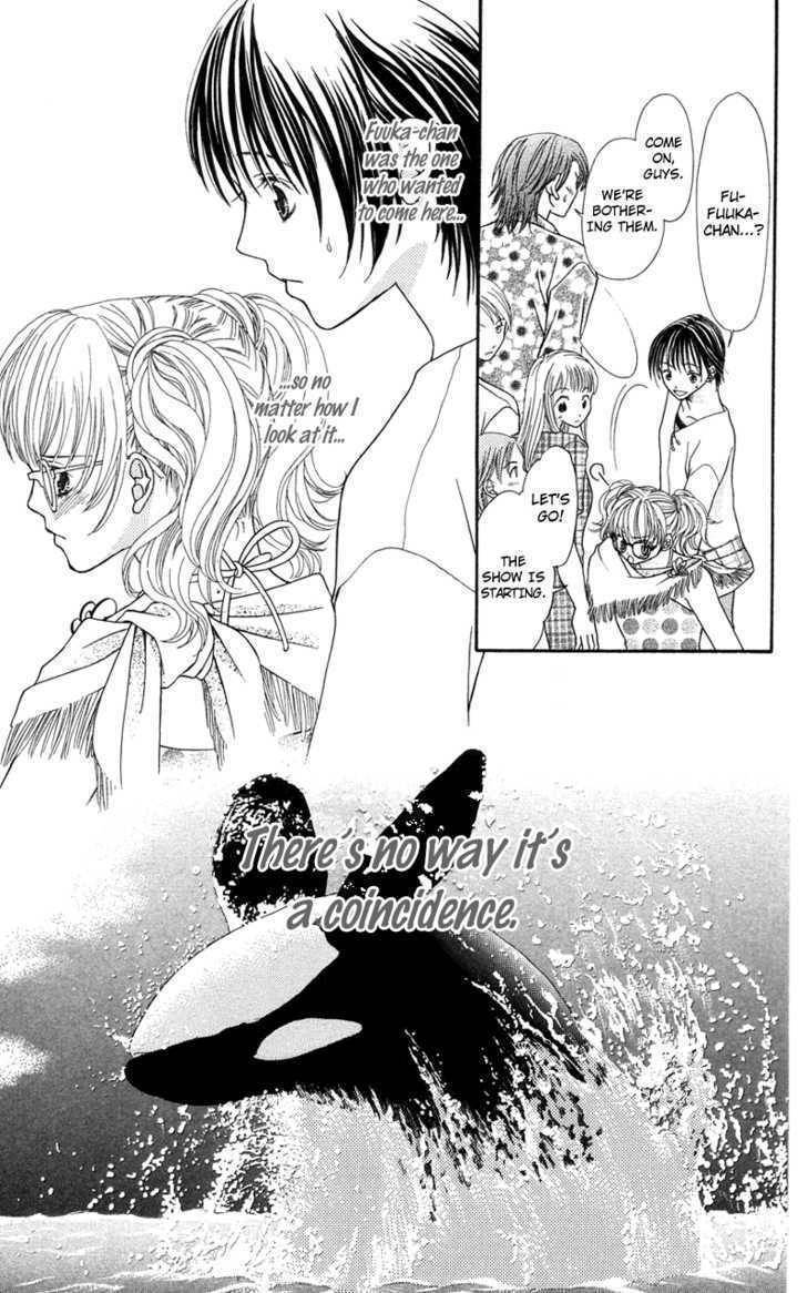 Kanojo ga Cafe ni Kayou Wake Chapter 4 page 25 - Chapter 4: Great Waiters? - Milk & Honey