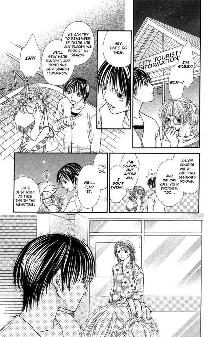 Kanojo ga Cafe ni Kayou Wake Chapter 4 page 27 - Chapter 4: Great Waiters? - Milk & Honey