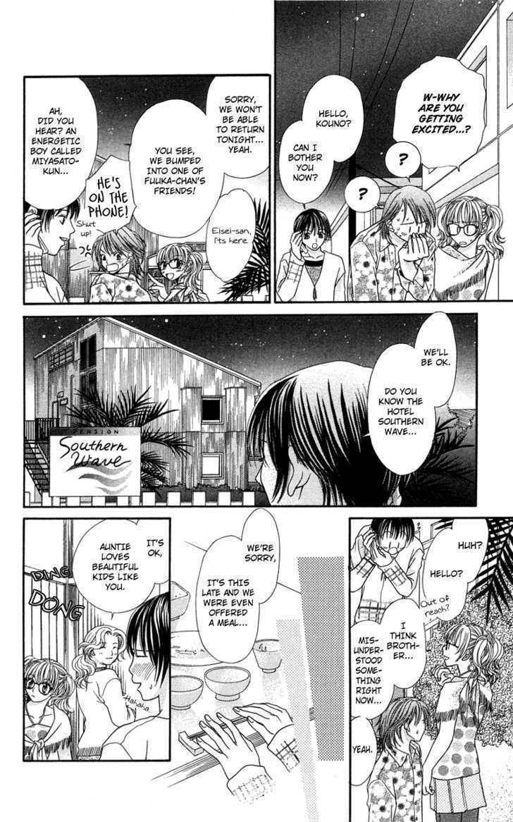 Kanojo ga Cafe ni Kayou Wake Chapter 4 page 30 - Chapter 4: Great Waiters? - Milk & Honey