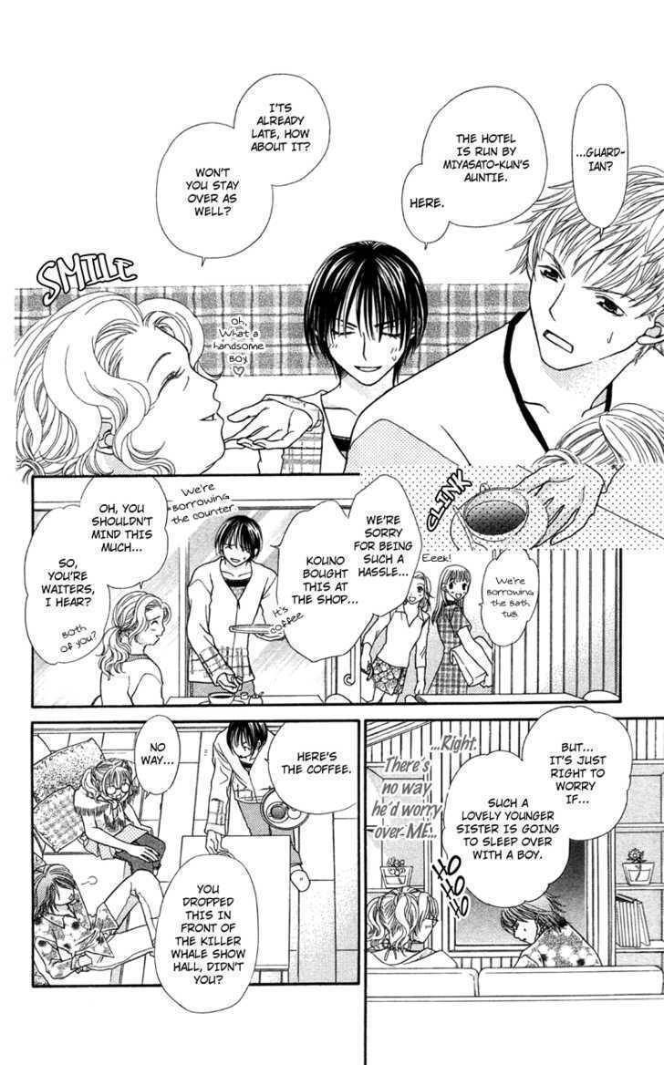 Kanojo ga Cafe ni Kayou Wake Chapter 4 page 32 - Chapter 4: Great Waiters? - Milk & Honey