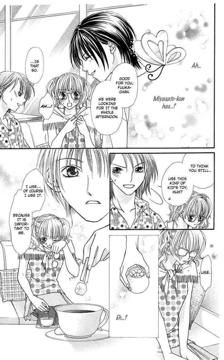 Kanojo ga Cafe ni Kayou Wake Chapter 4 page 33 - Chapter 4: Great Waiters? - Milk & Honey