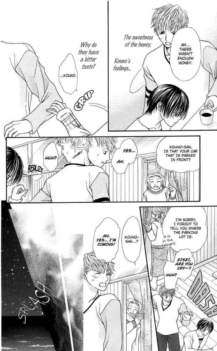 Kanojo ga Cafe ni Kayou Wake Chapter 4 page 36 - Chapter 4: Great Waiters? - Milk & Honey