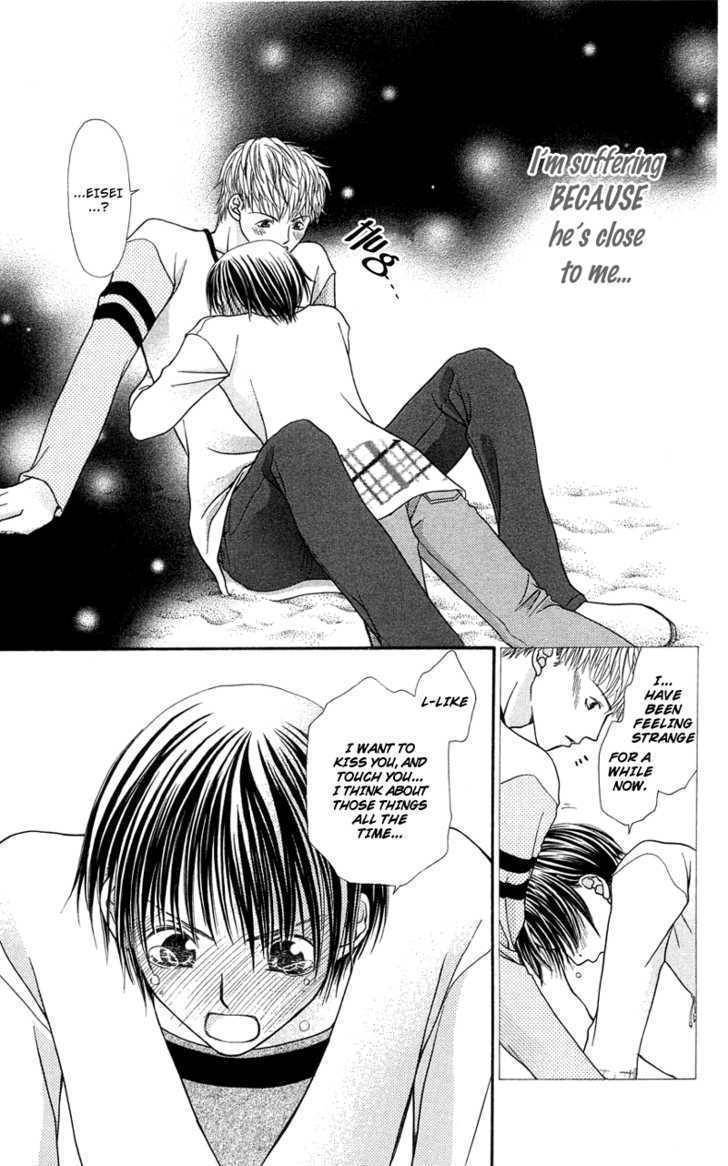 Kanojo ga Cafe ni Kayou Wake Chapter 4 page 40 - Chapter 4: Great Waiters? - Milk & Honey
