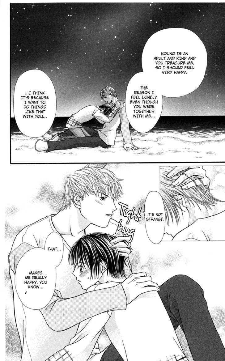 Kanojo ga Cafe ni Kayou Wake Chapter 4 page 41 - Chapter 4: Great Waiters? - Milk & Honey
