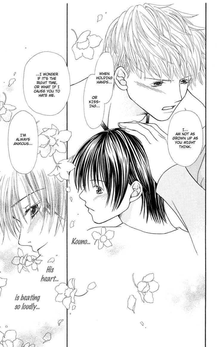 Kanojo ga Cafe ni Kayou Wake Chapter 4 page 42 - Chapter 4: Great Waiters? - Milk & Honey