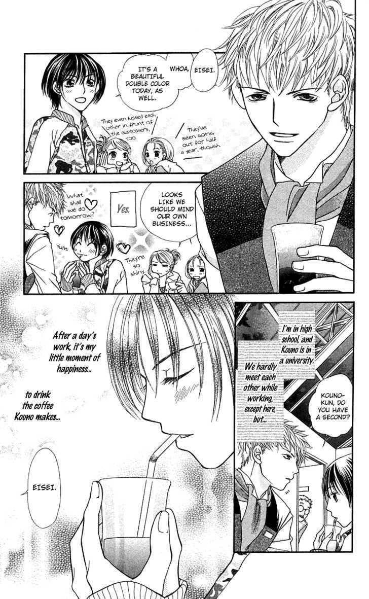 Kanojo ga Cafe ni Kayou Wake Chapter 4 page 7 - Chapter 4: Great Waiters? - Milk & Honey