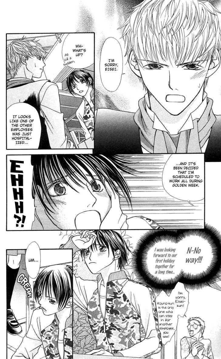 Kanojo ga Cafe ni Kayou Wake Chapter 4 page 8 - Chapter 4: Great Waiters? - Milk & Honey