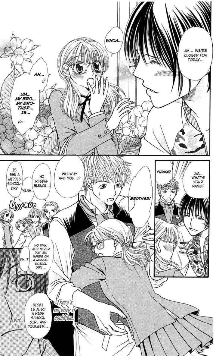 Kanojo ga Cafe ni Kayou Wake Chapter 4 page 9 - Chapter 4: Great Waiters? - Milk & Honey