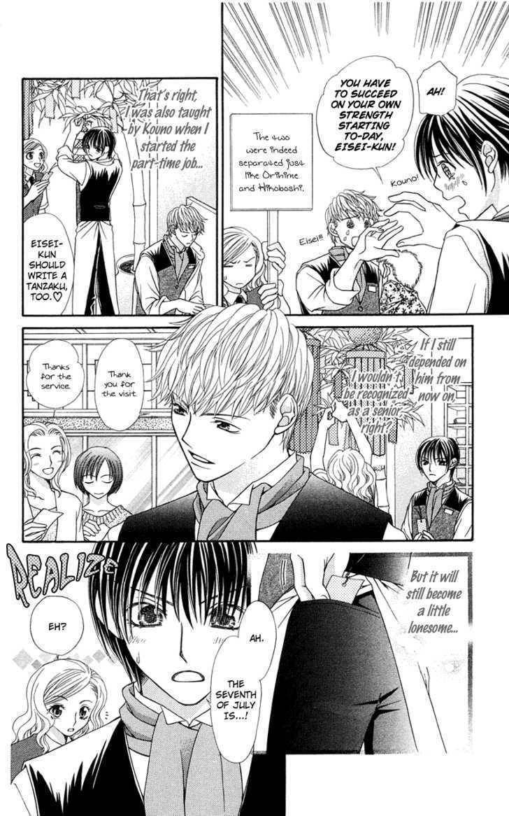 Kanojo ga Cafe ni Kayou Wake Chapter 5 page 10 - Chapter 5: The Place Where I Can Meet You