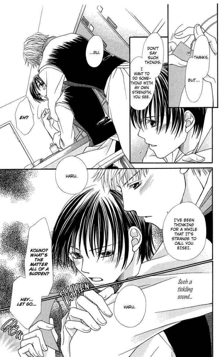 Kanojo ga Cafe ni Kayou Wake Chapter 5 page 17 - Chapter 5: The Place Where I Can Meet You