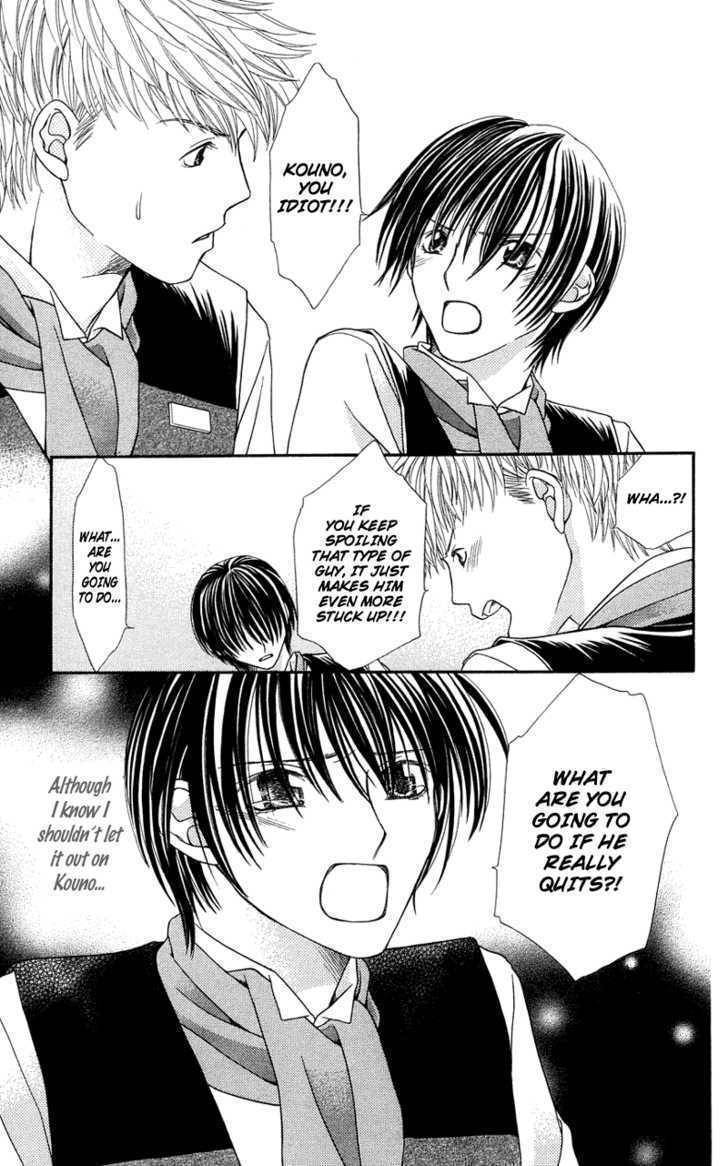 Kanojo ga Cafe ni Kayou Wake Chapter 5 page 22 - Chapter 5: The Place Where I Can Meet You
