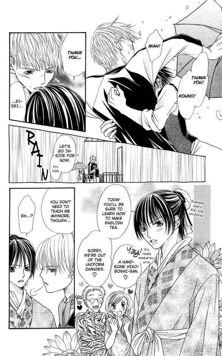 Kanojo ga Cafe ni Kayou Wake Chapter 5 page 25 - Chapter 5: The Place Where I Can Meet You