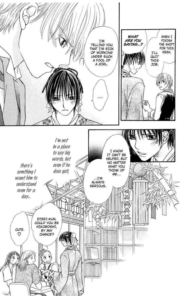 Kanojo ga Cafe ni Kayou Wake Chapter 5 page 26 - Chapter 5: The Place Where I Can Meet You