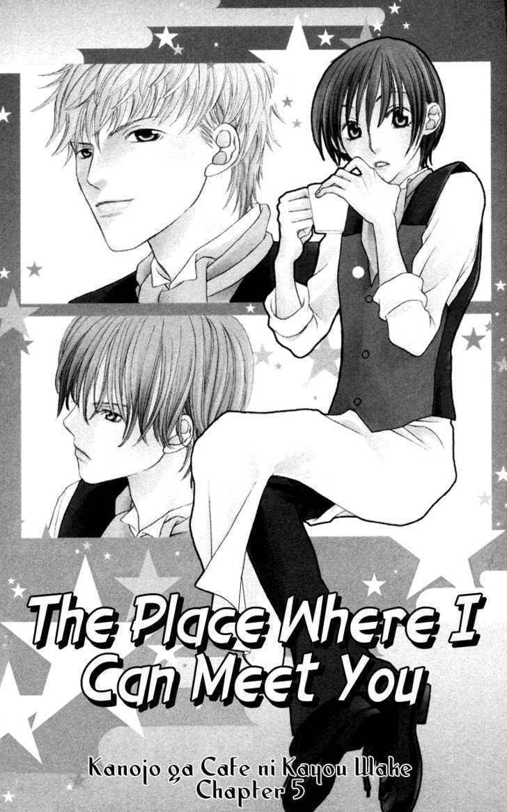 Kanojo ga Cafe ni Kayou Wake Chapter 5 page 3 - Chapter 5: The Place Where I Can Meet You