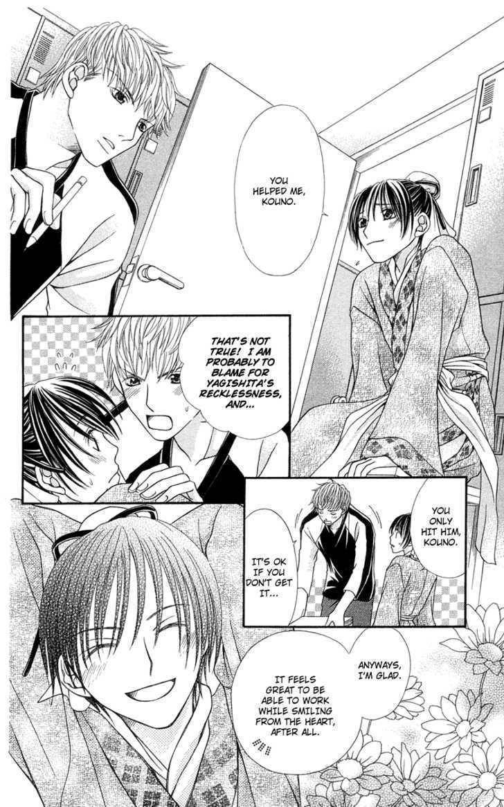 Kanojo ga Cafe ni Kayou Wake Chapter 5 page 31 - Chapter 5: The Place Where I Can Meet You