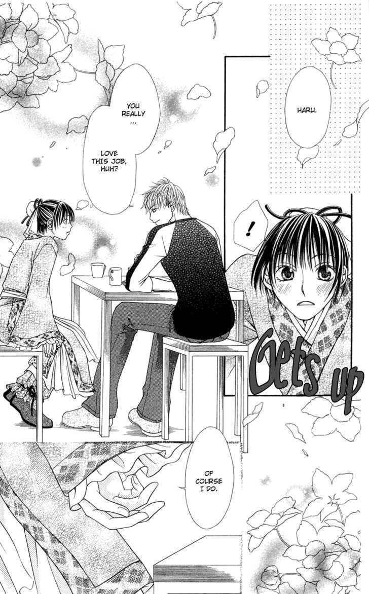 Kanojo ga Cafe ni Kayou Wake Chapter 5 page 32 - Chapter 5: The Place Where I Can Meet You
