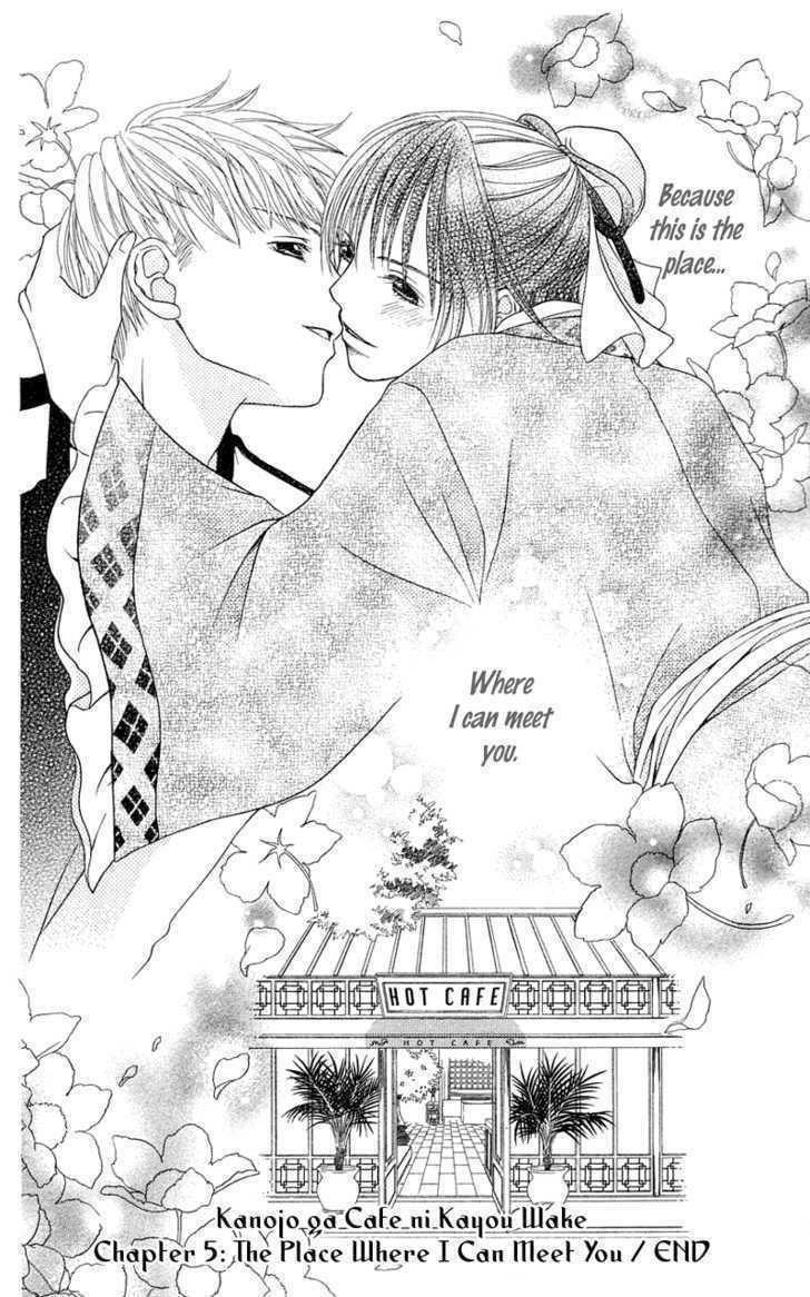 Kanojo ga Cafe ni Kayou Wake Chapter 5 page 33 - Chapter 5: The Place Where I Can Meet You