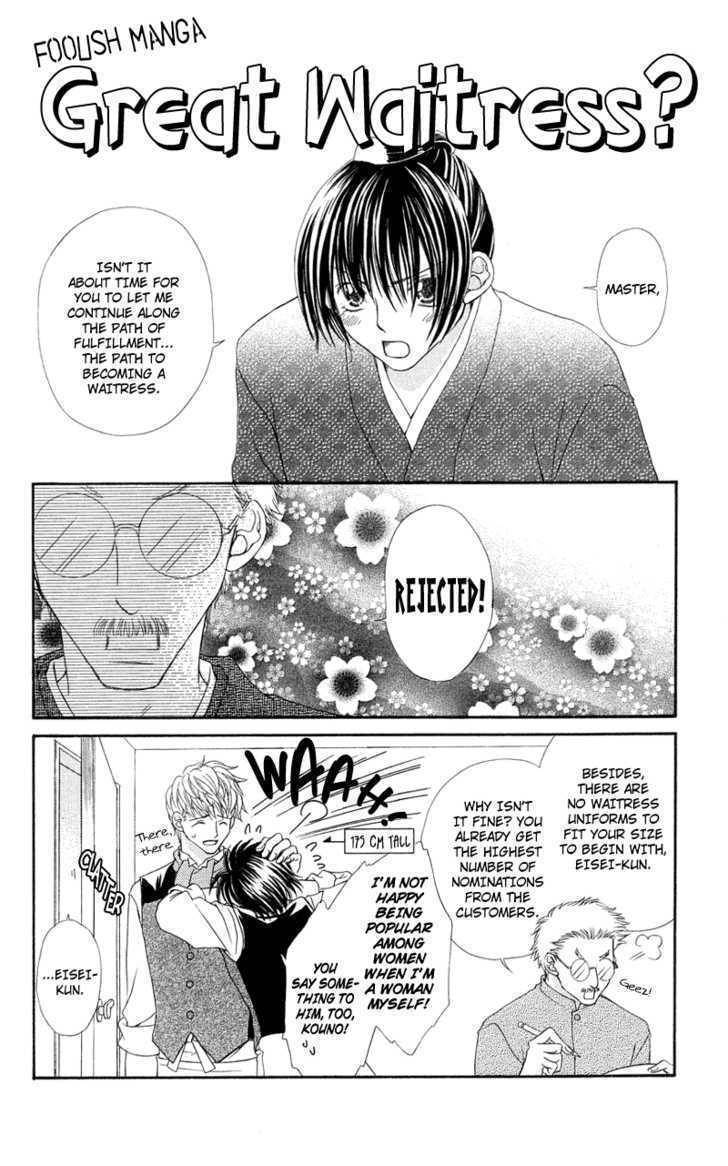 Kanojo ga Cafe ni Kayou Wake Chapter 5 page 35 - Chapter 5: The Place Where I Can Meet You