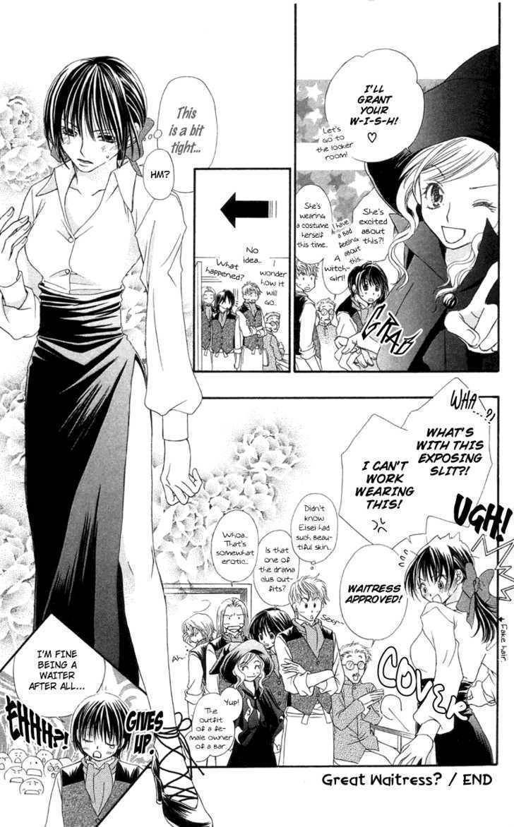 Kanojo ga Cafe ni Kayou Wake Chapter 5 page 36 - Chapter 5: The Place Where I Can Meet You