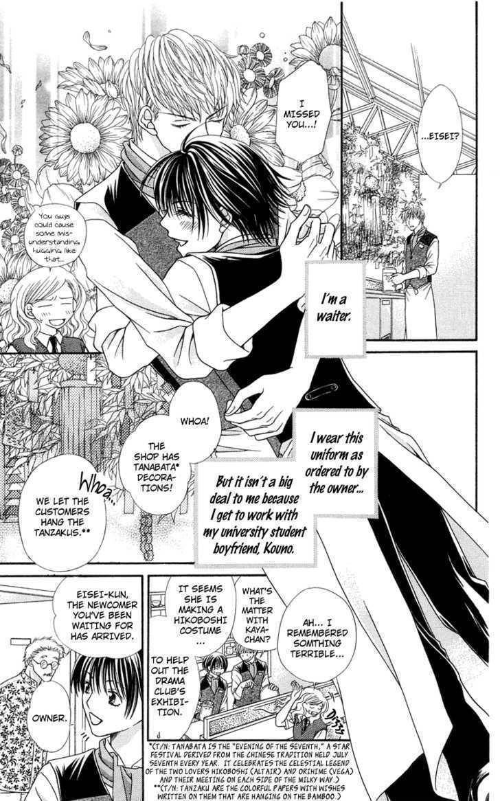 Kanojo ga Cafe ni Kayou Wake Chapter 5 page 7 - Chapter 5: The Place Where I Can Meet You