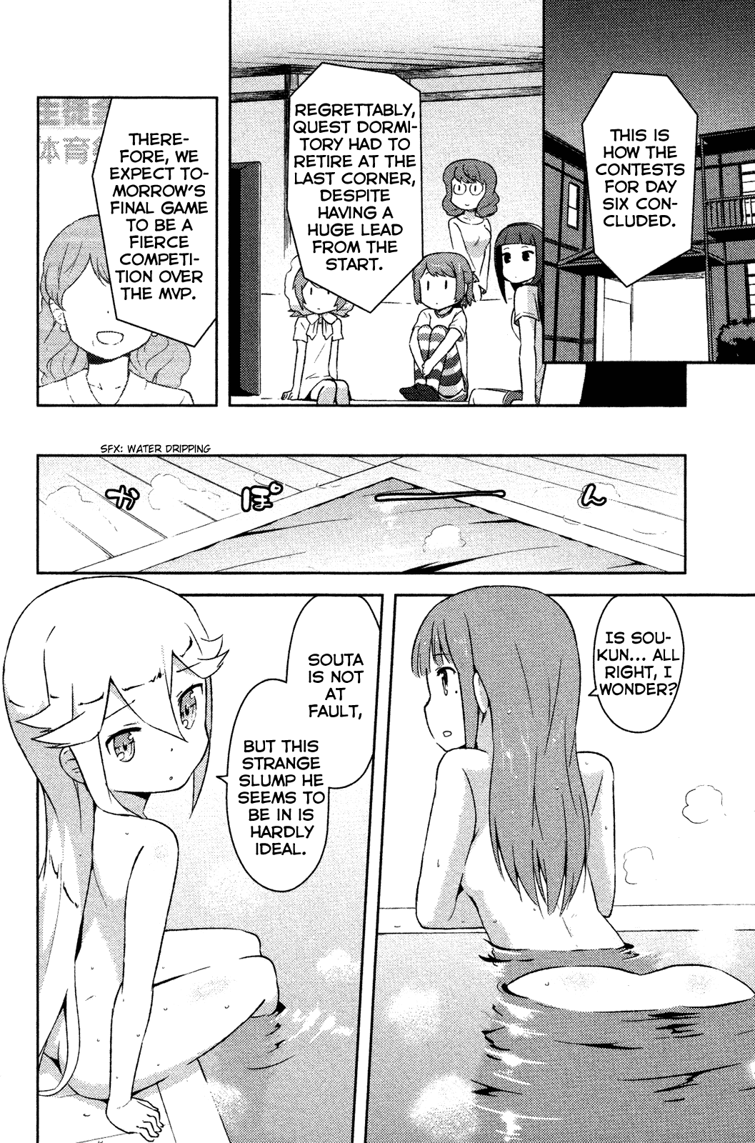 Kanojo ga Flag o Oraretara Chapter 10 page 4 - Chapter 10