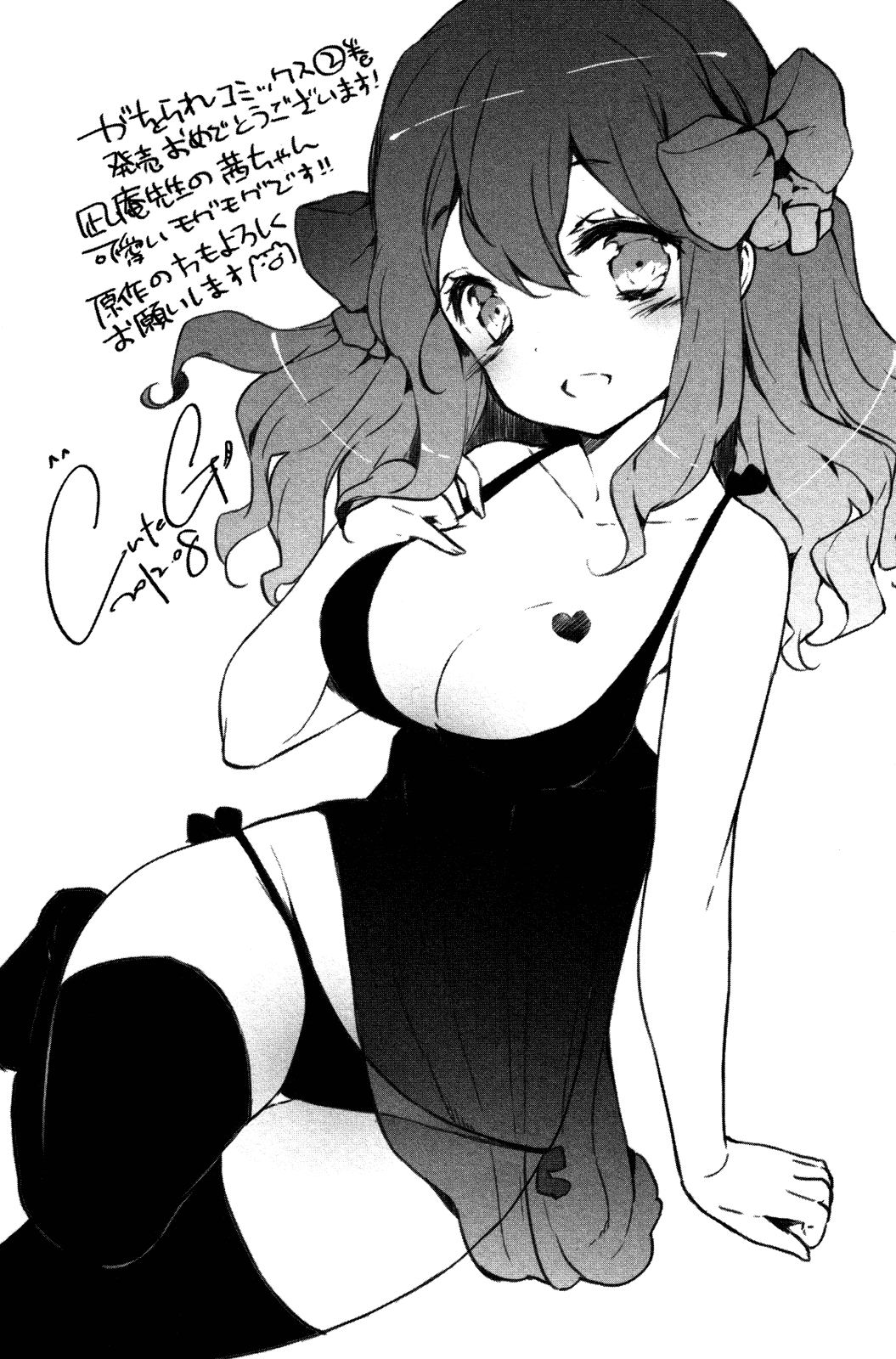 Kanojo ga Flag o Oraretara Chapter 10 page 50 - Chapter 10