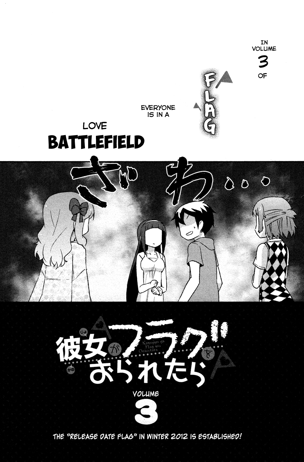 Kanojo ga Flag o Oraretara Chapter 10 page 52 - Chapter 10