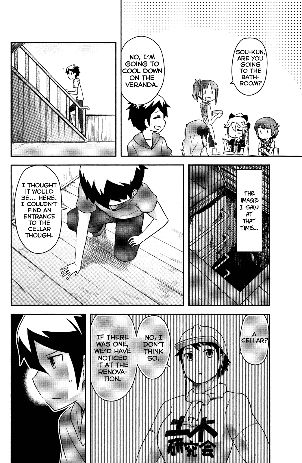 Kanojo ga Flag o Oraretara Chapter 11 page 43 - Chapter 11